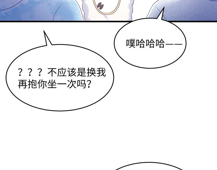 第24话 你思春呐？(1/3)-第25话