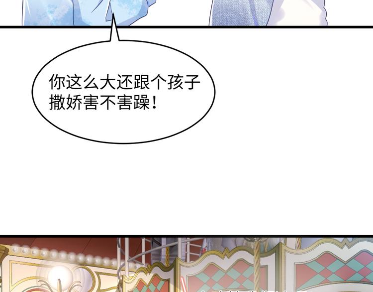 第24话 你思春呐？(1/3)-第25话