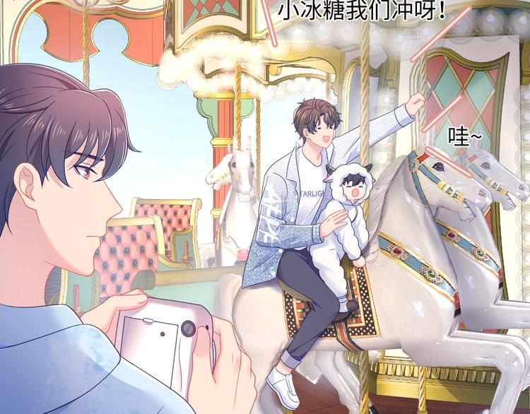 第24话 你思春呐？(1/3)-第25话