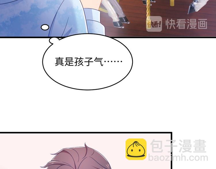 第24话 你思春呐？(1/3)-第25话