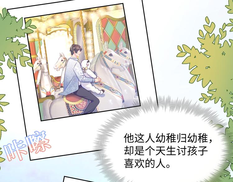 第24话 你思春呐？(1/3)-第25话