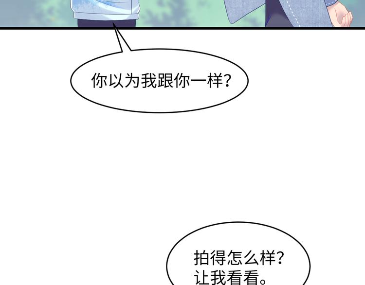 第24话 你思春呐？(1/3)-第25话