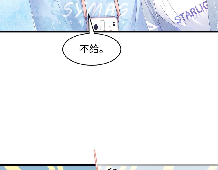 第24话 你思春呐？(1/3)-第25话