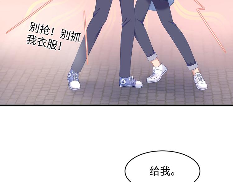 第24话 你思春呐？(1/3)-第25话