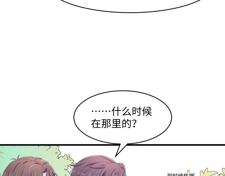 第24话 你思春呐？(1/3)-第25话