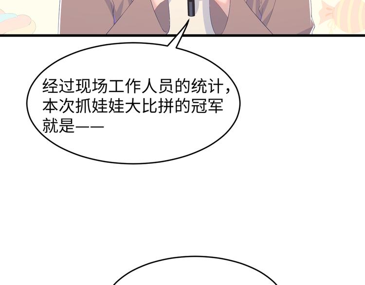 第24话 你思春呐？(1/3)-第25话