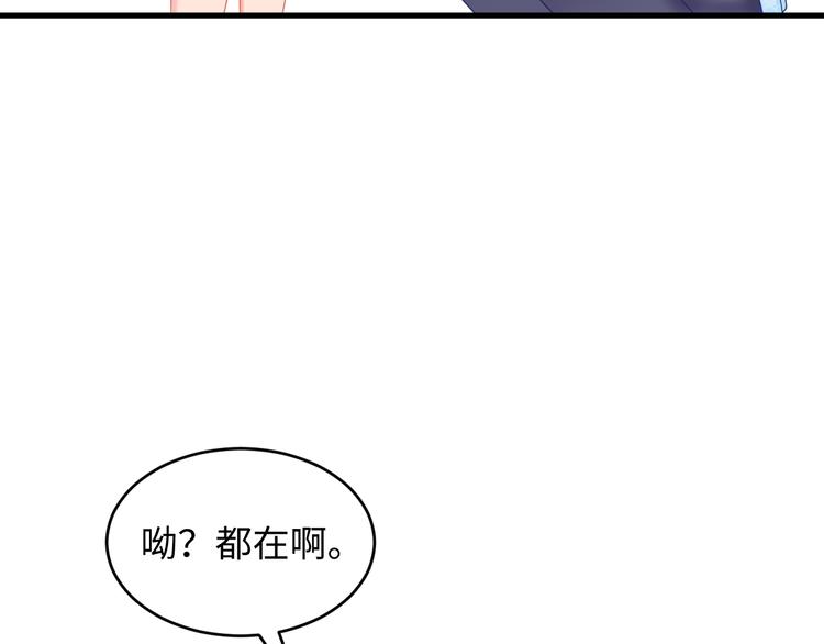第26话 你挺有料~(1/3)-第27话
