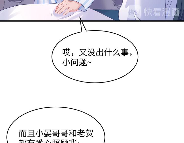 第26话 你挺有料~(1/3)-第27话
