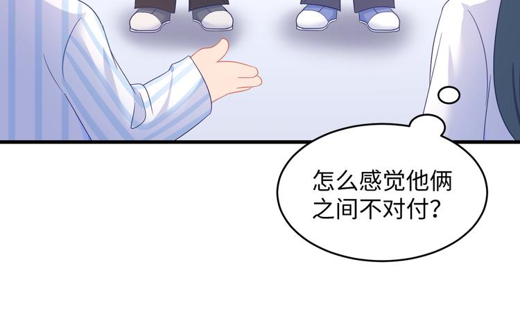 第26话 你挺有料~(1/3)-第27话