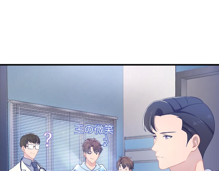 第26话 你挺有料~(1/3)-第27话