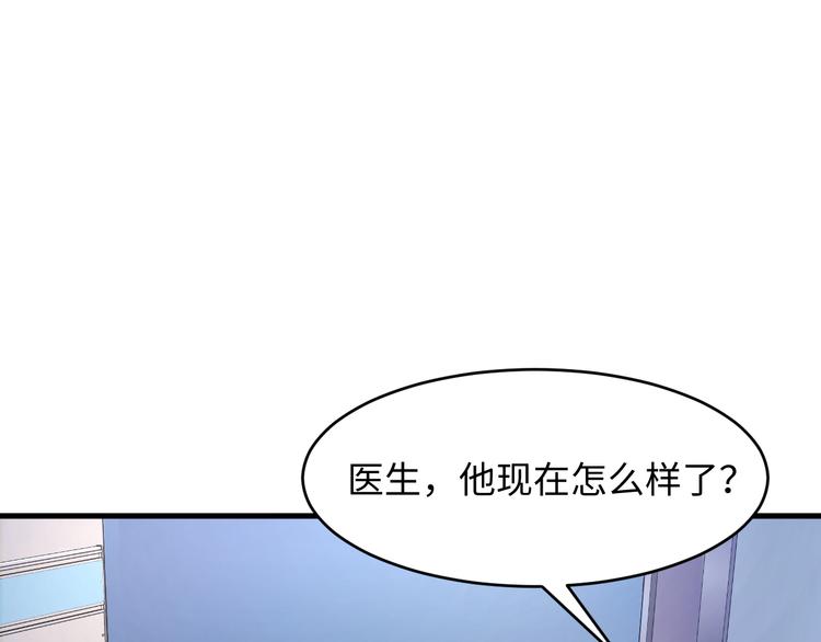 第26话 你挺有料~(1/3)-第27话