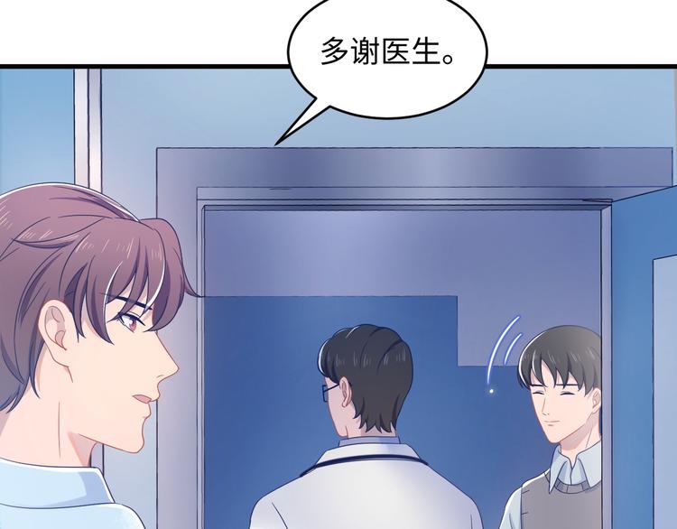 第26话 你挺有料~(1/3)-第27话