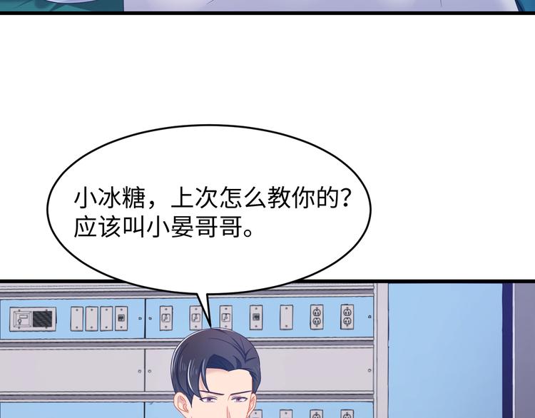 第26话 你挺有料~(1/3)-第27话
