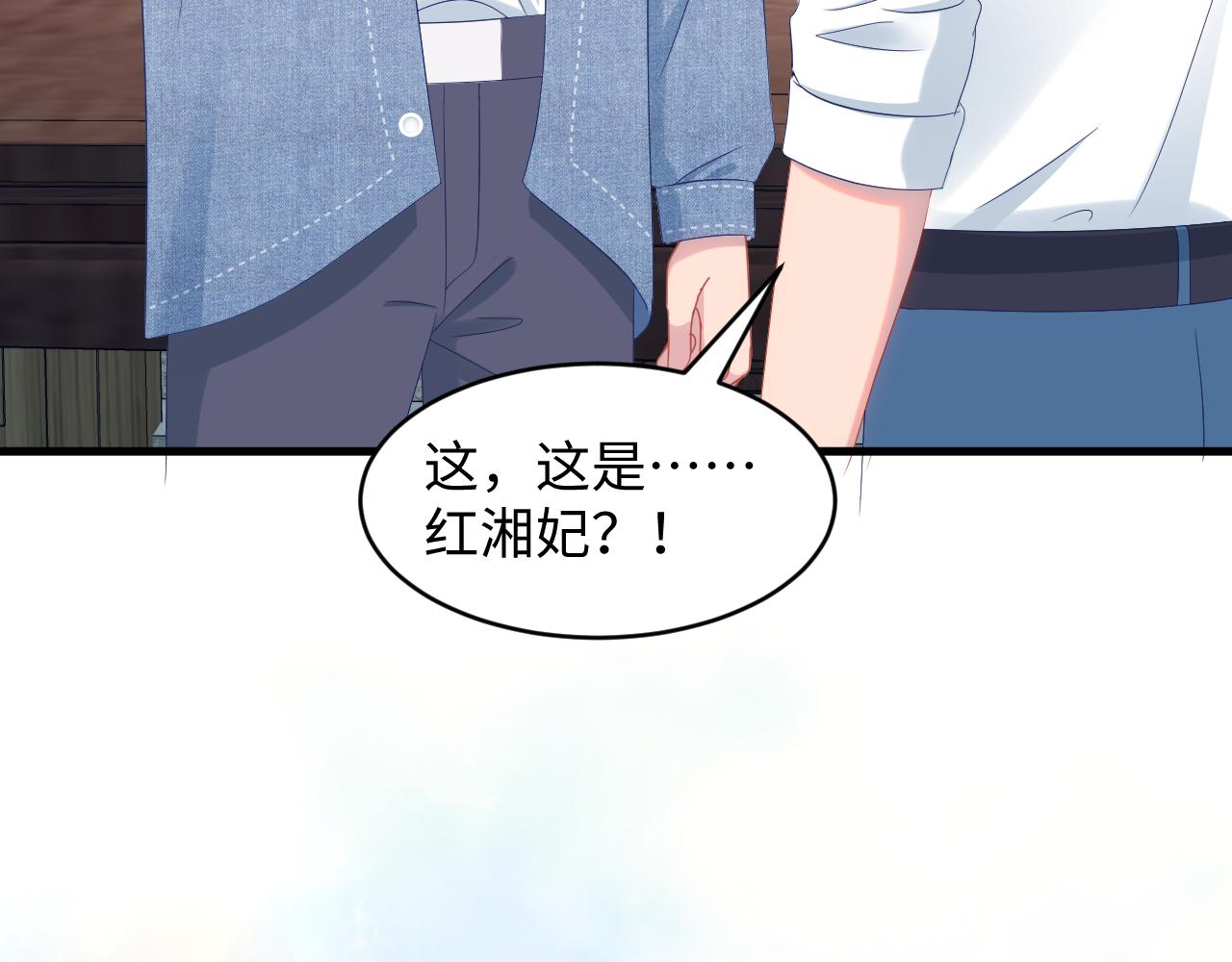 第28话 你害羞了吧？(1/3)-第29话