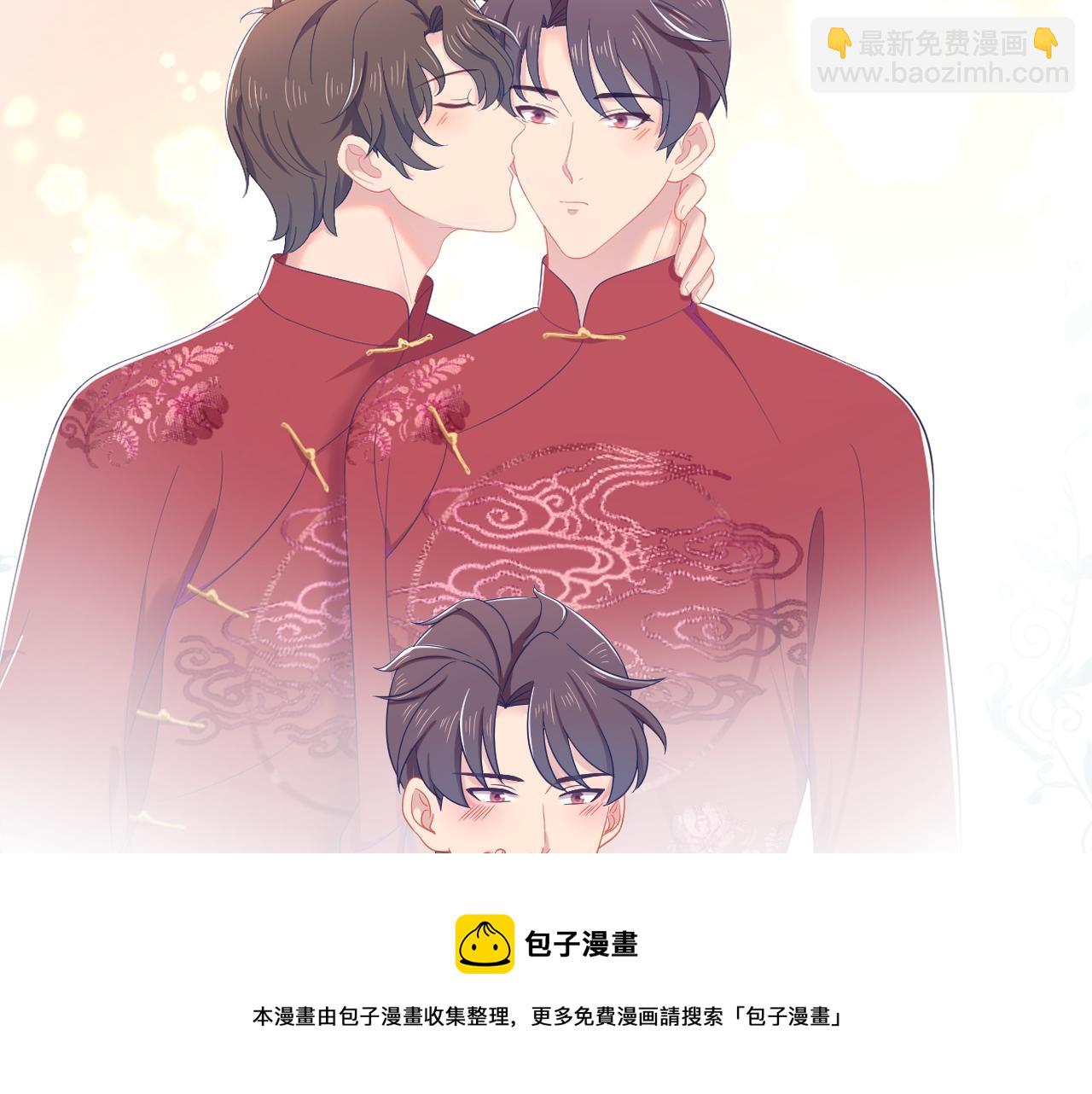 第30话 不就亲了一口~(1/2)-第31话