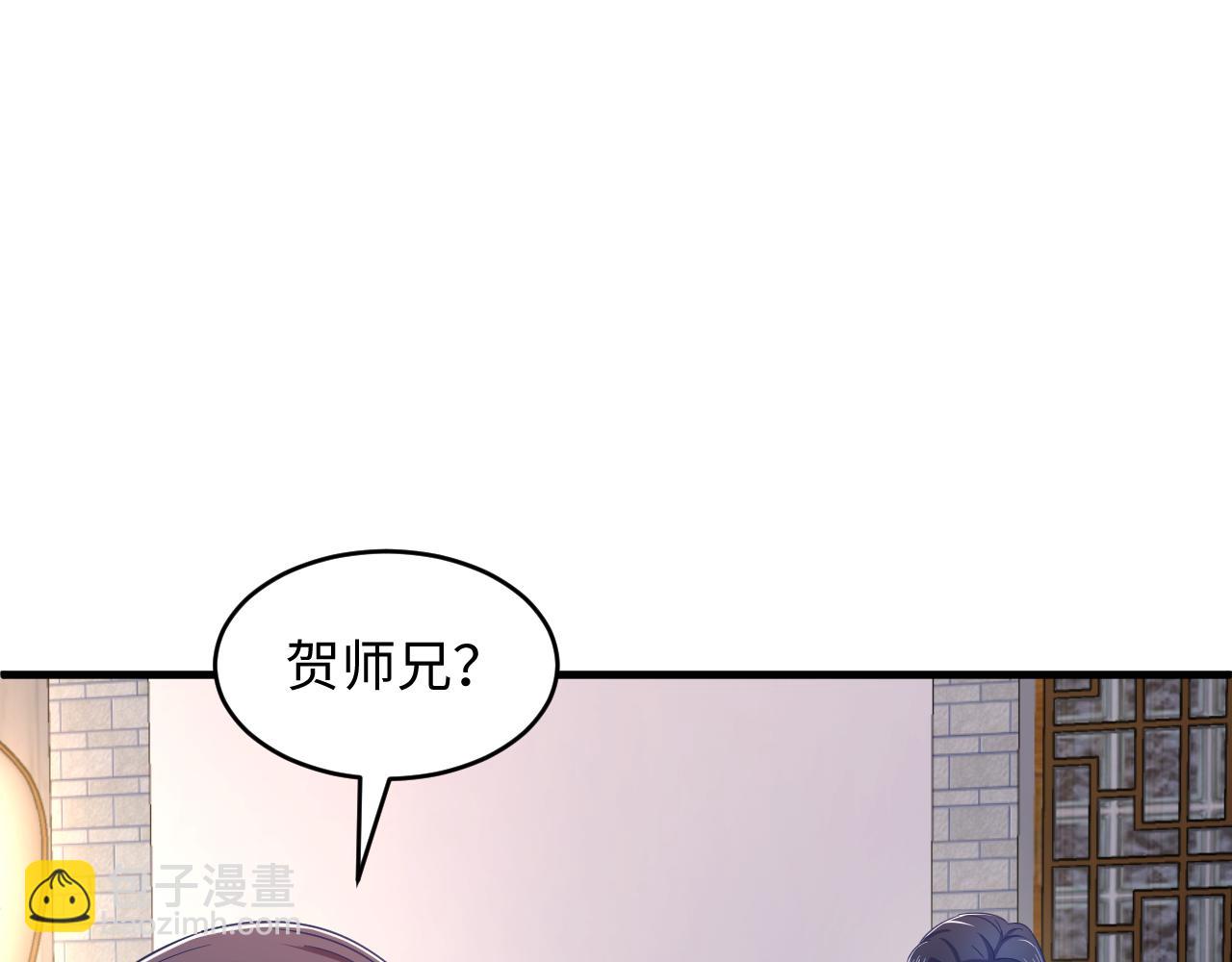 第30话 不就亲了一口~(1/2)-第31话