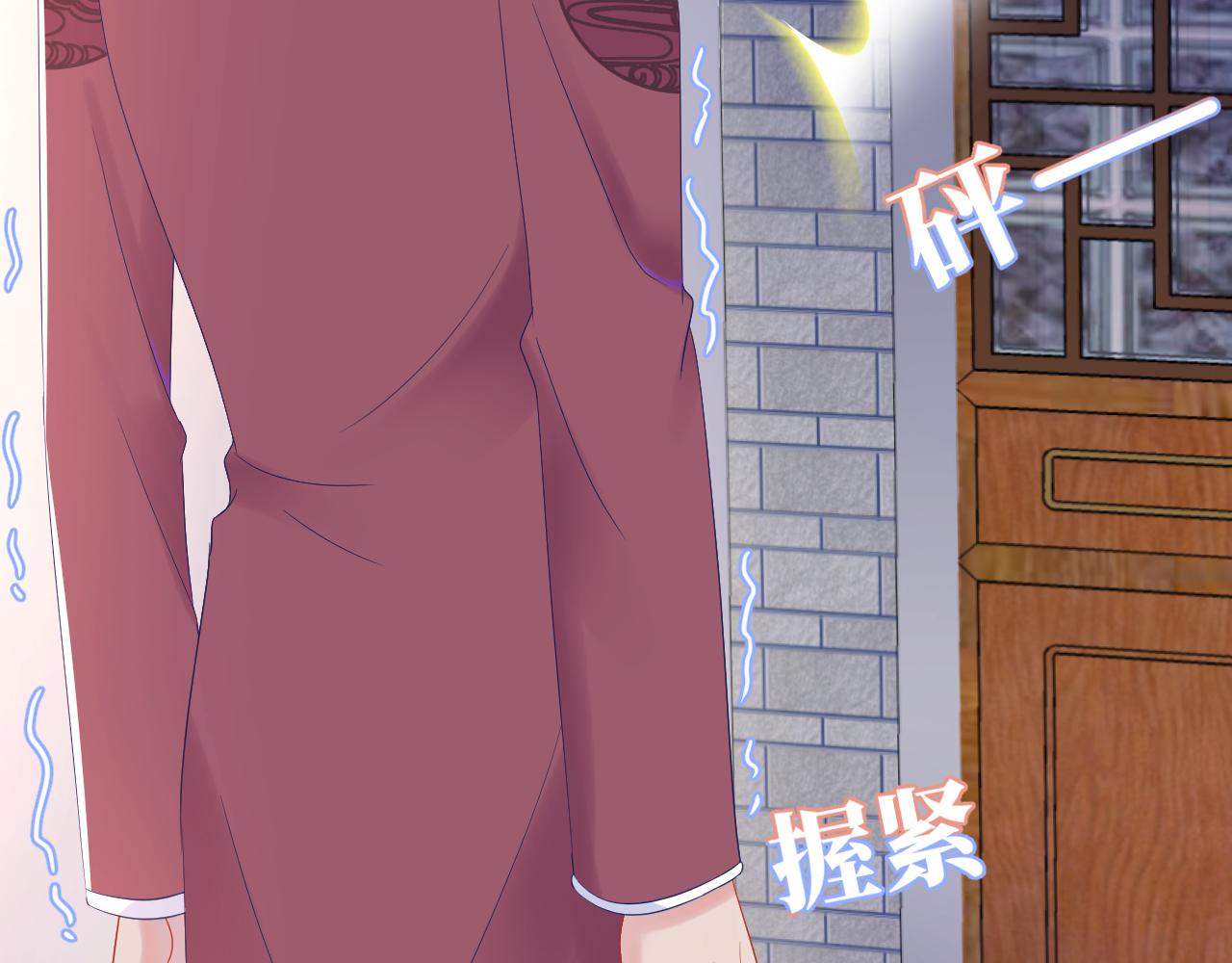 第30话 不就亲了一口~(1/2)-第31话