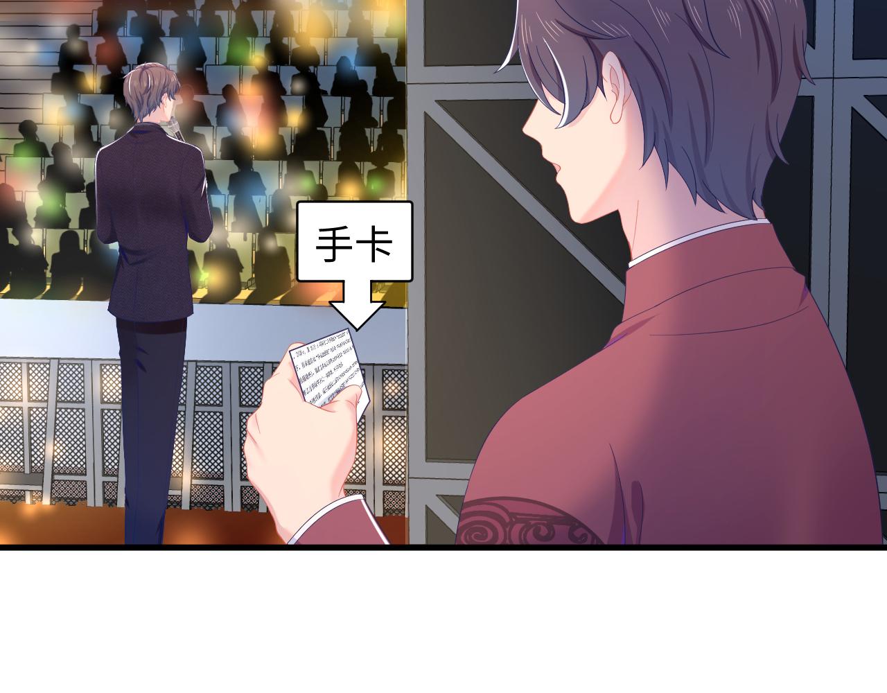 第32话 满脑子都是他(1/3)-第33话