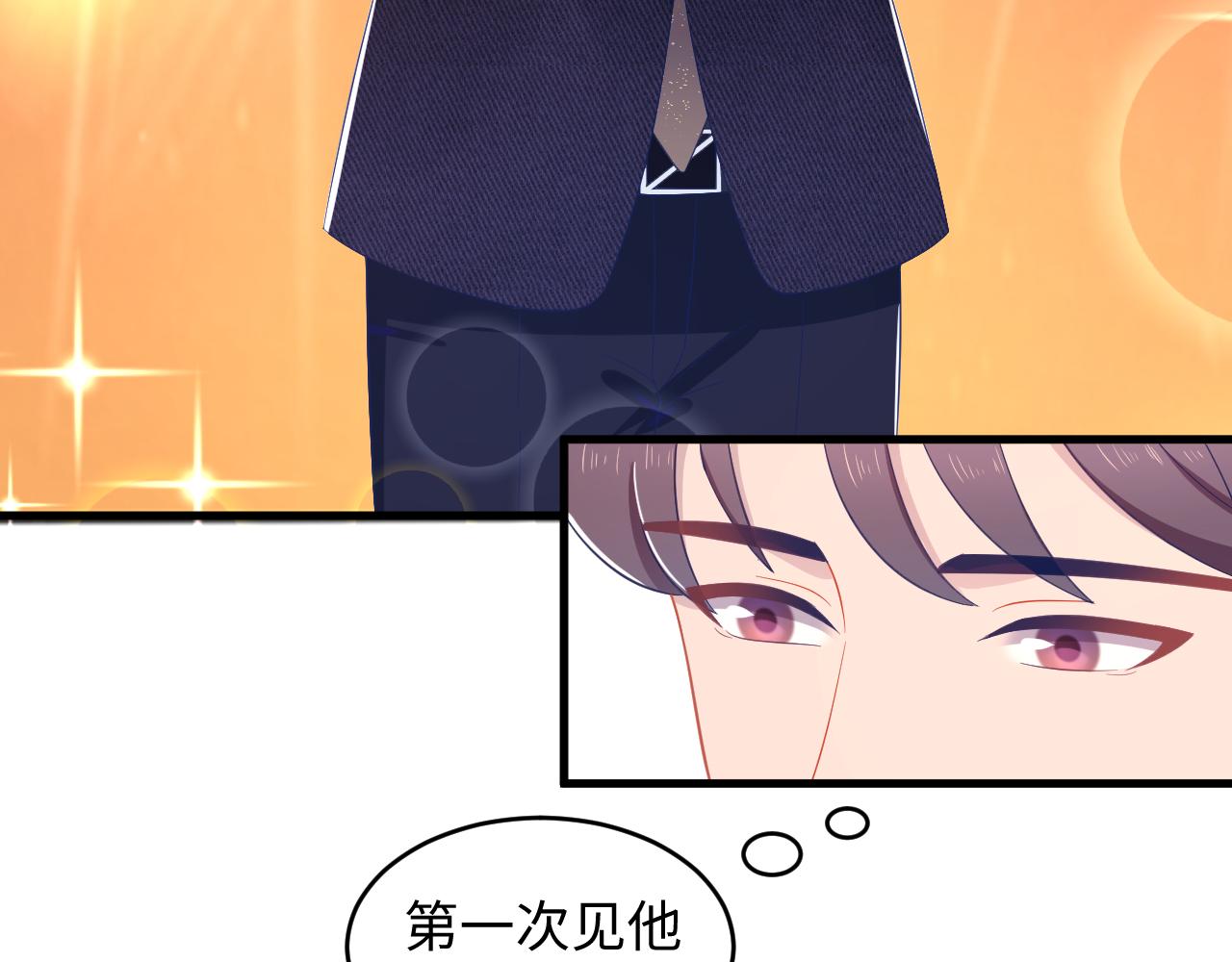 第32话 满脑子都是他(1/3)-第33话