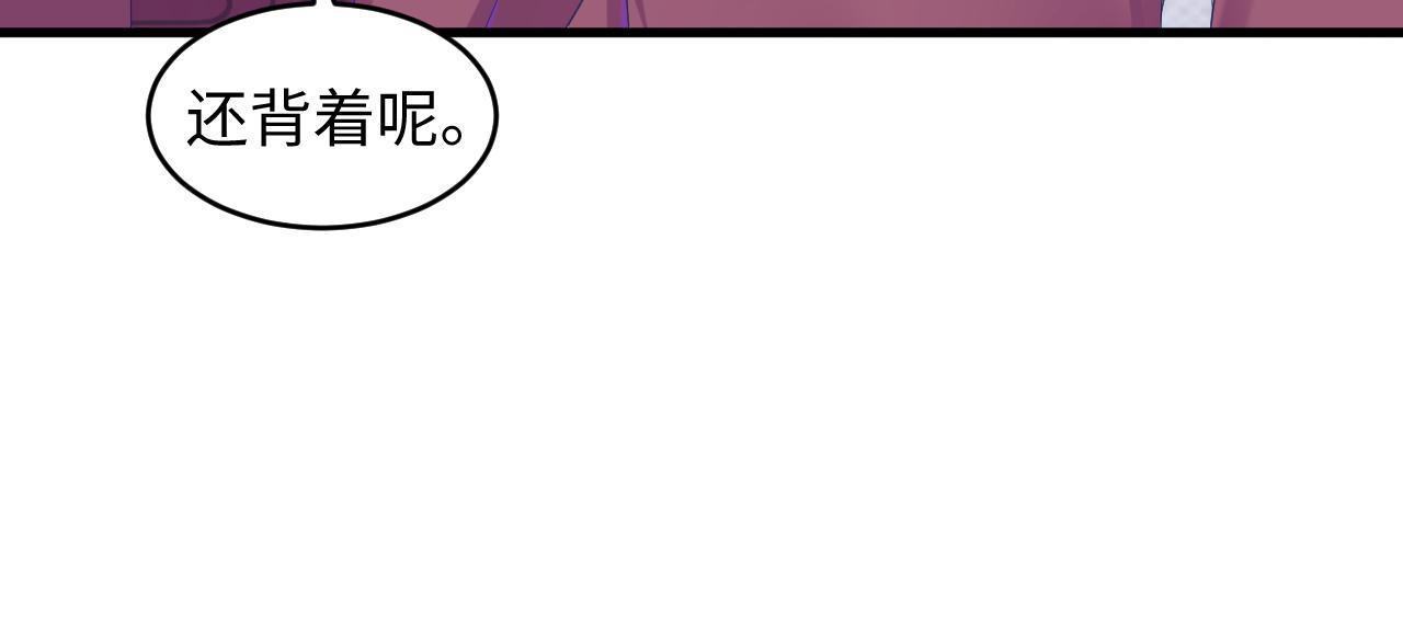 第32话 满脑子都是他(1/3)-第33话