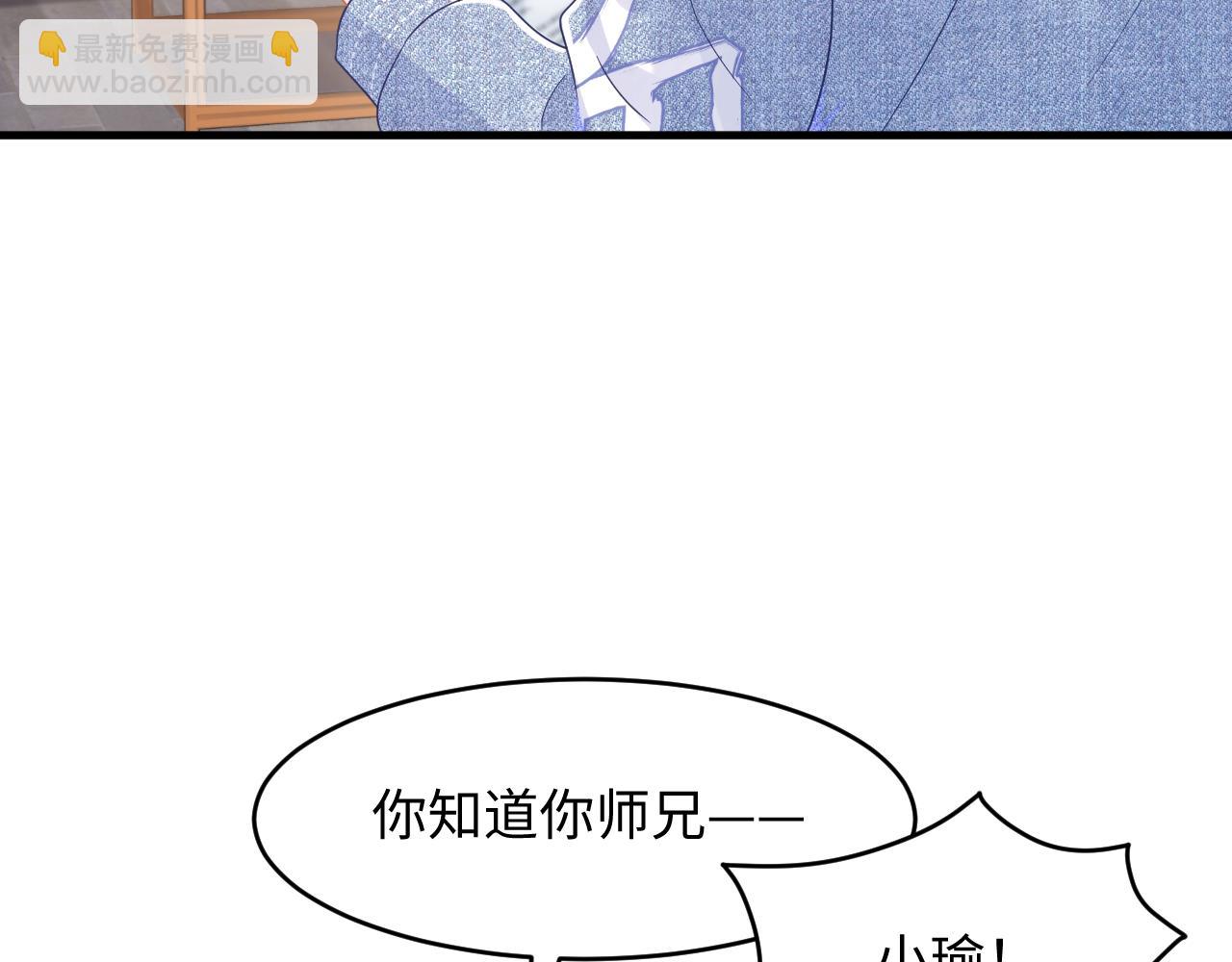第32话 满脑子都是他(1/3)-第33话