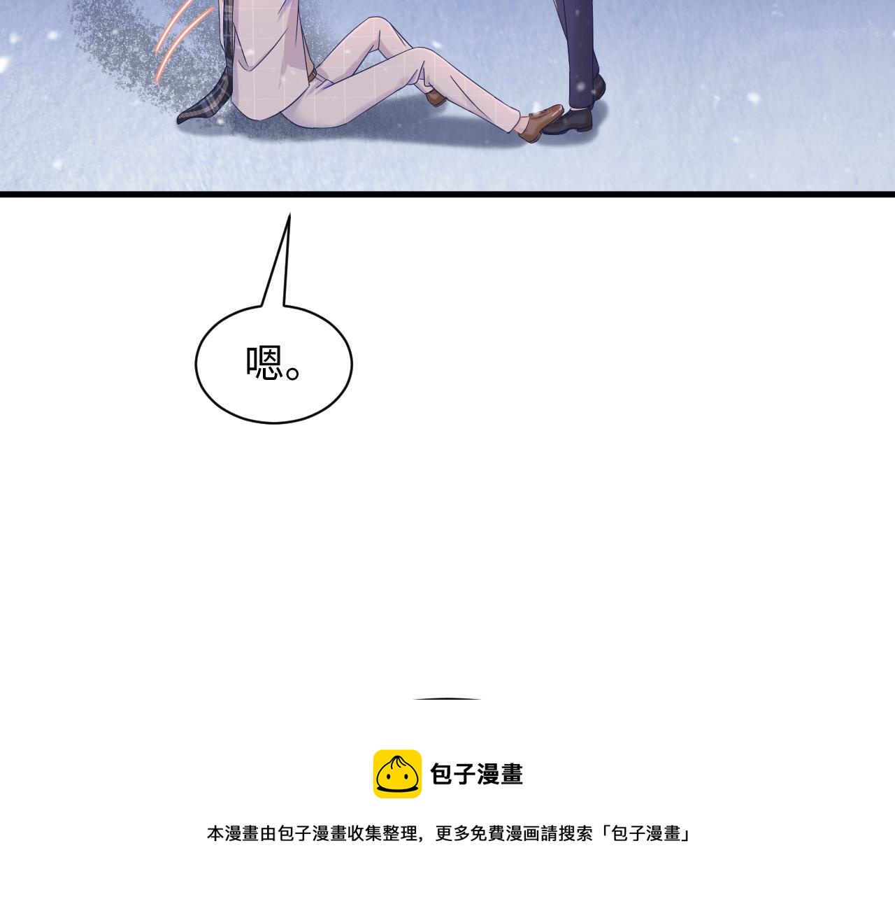 第34话 他的腰真细(1/2)-第35话