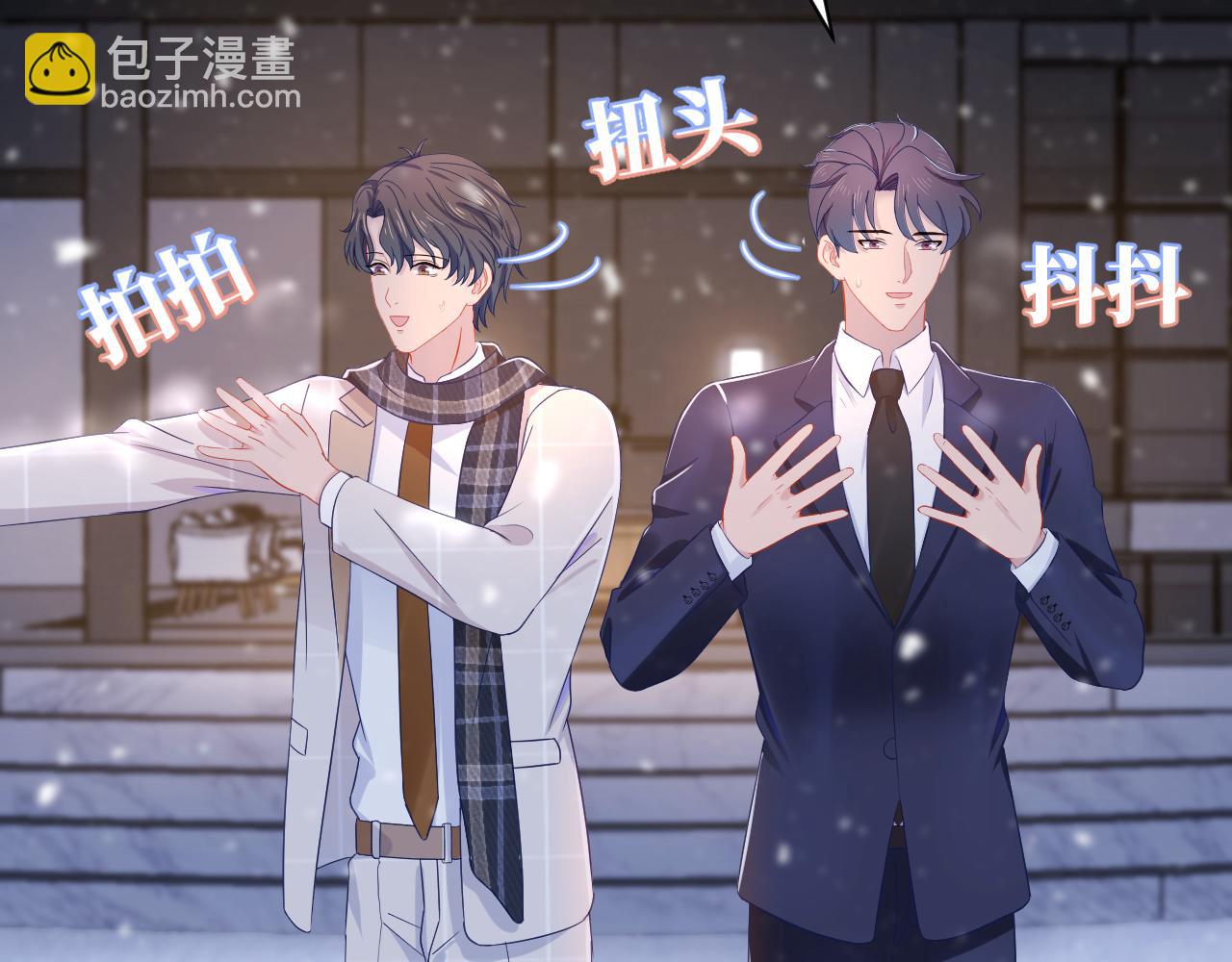 第34话 他的腰真细(1/2)-第35话