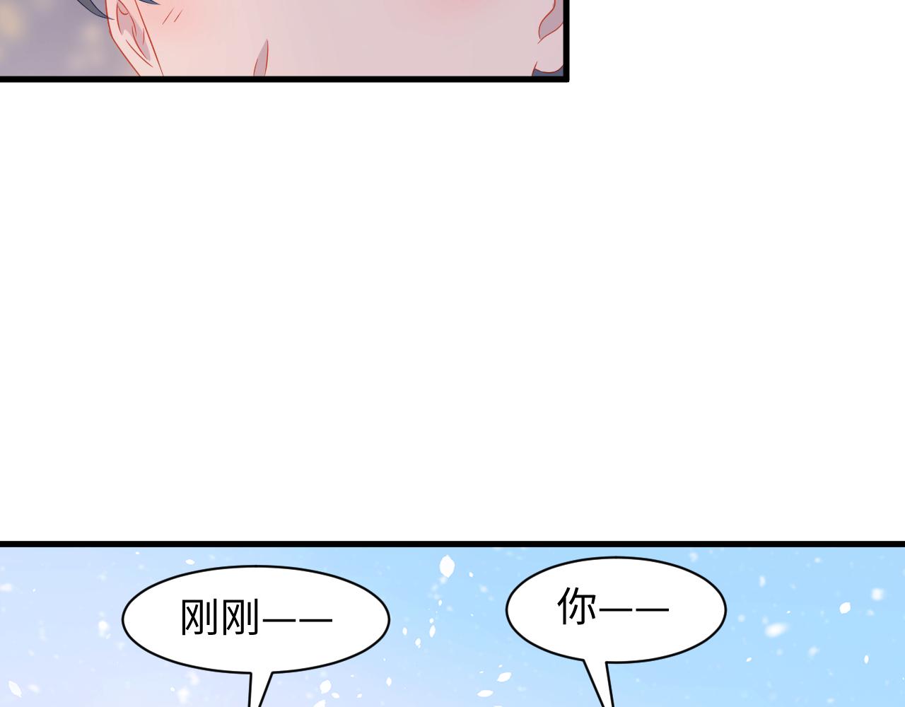 第34话 他的腰真细(1/2)-第35话