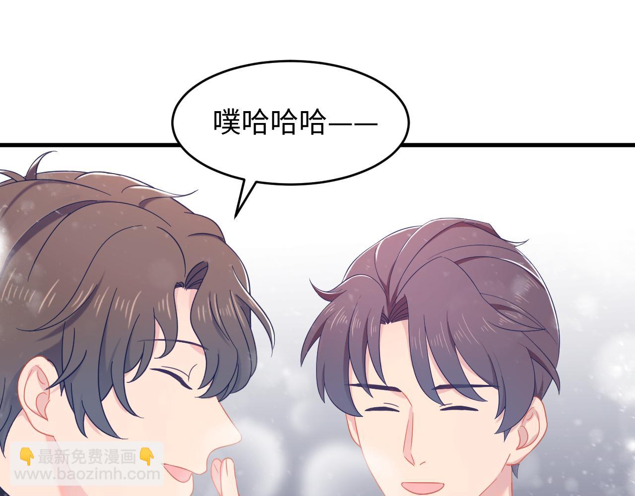 第34话 他的腰真细(1/2)-第35话