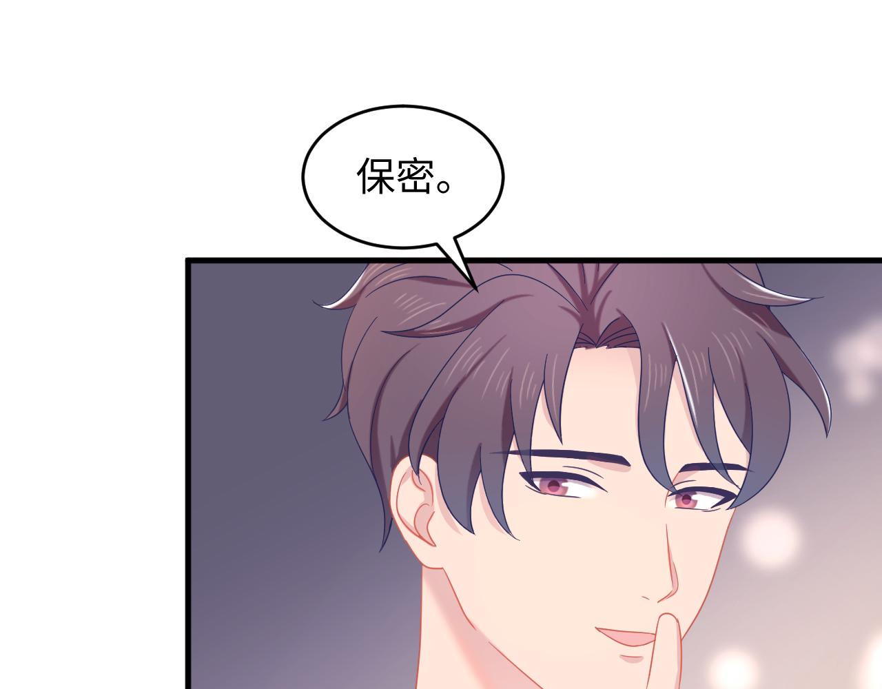 第34话 他的腰真细(1/2)-第35话