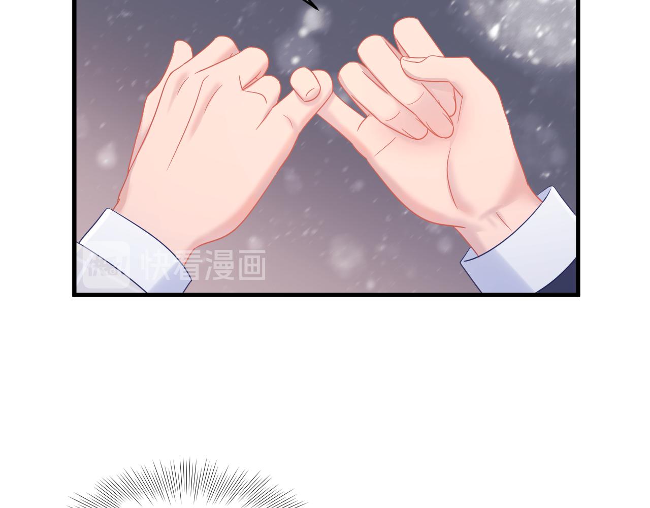 第34话 他的腰真细(1/2)-第35话