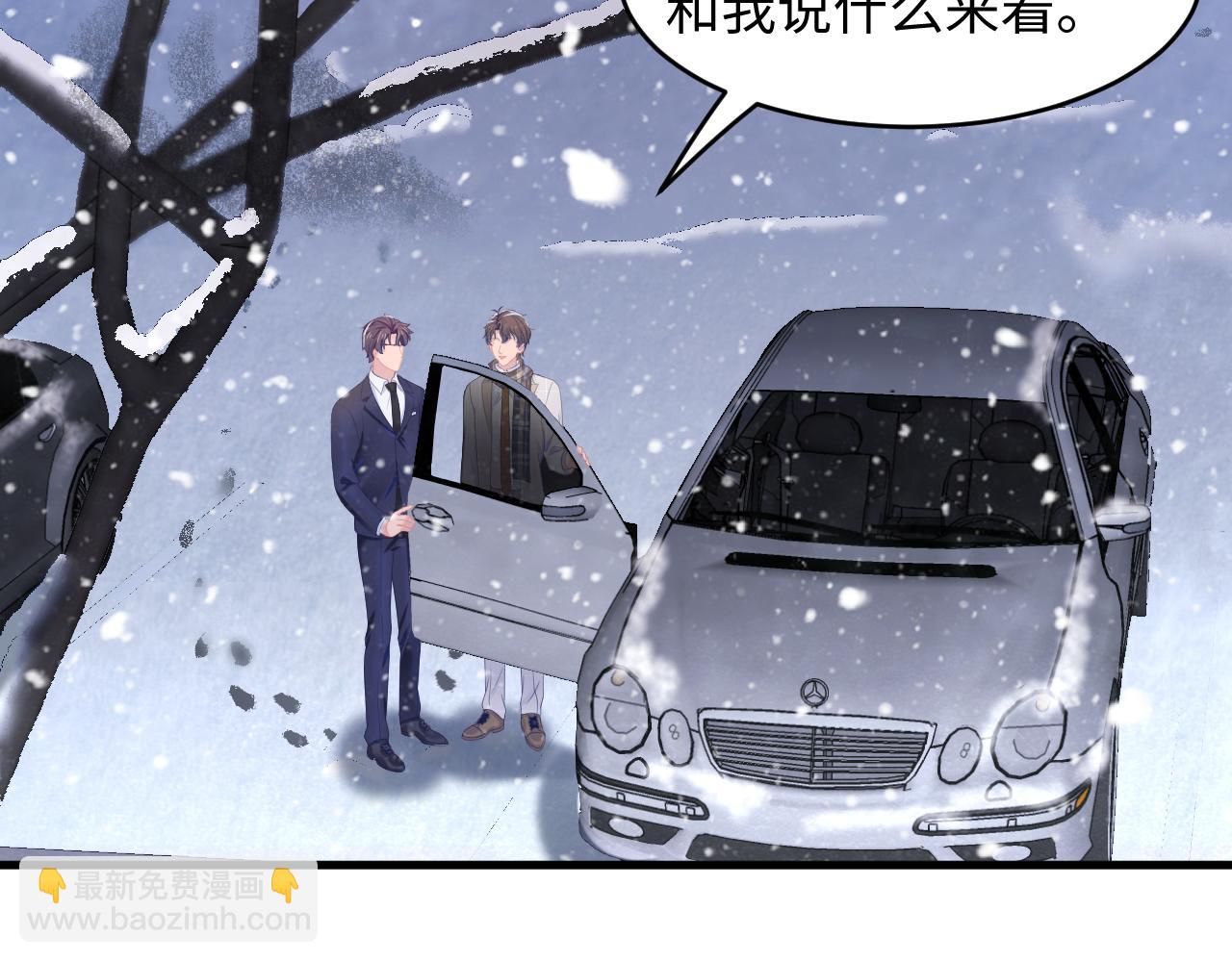 第34话 他的腰真细(1/2)-第35话