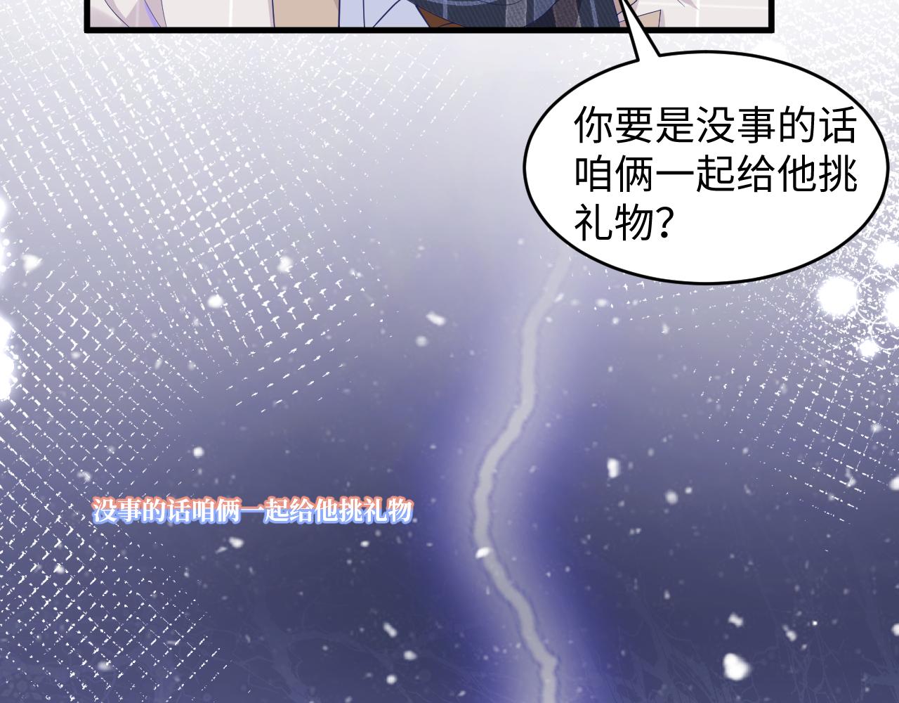 第34话 他的腰真细(1/2)-第35话