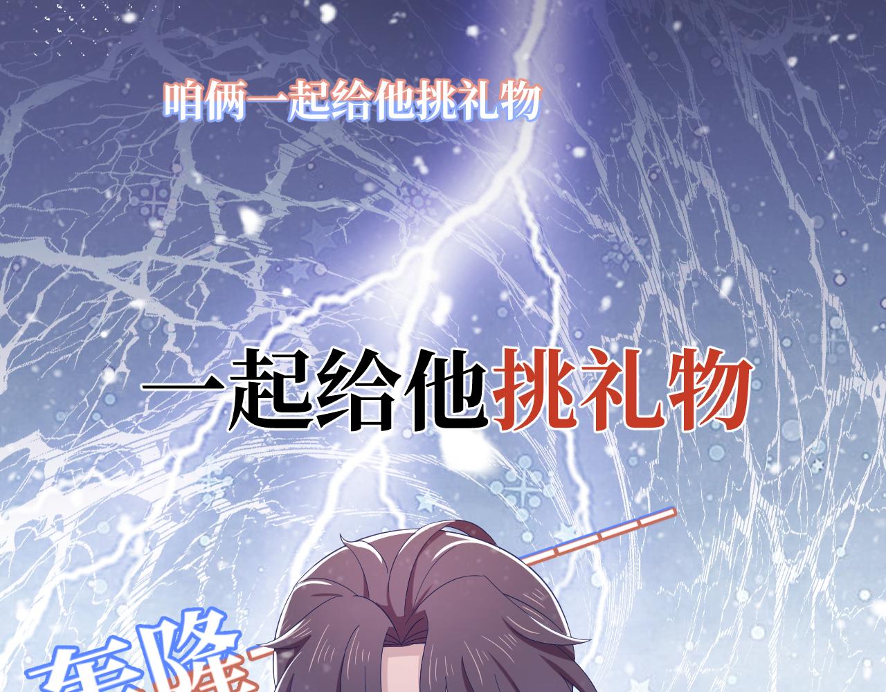 第34话 他的腰真细(1/2)-第35话