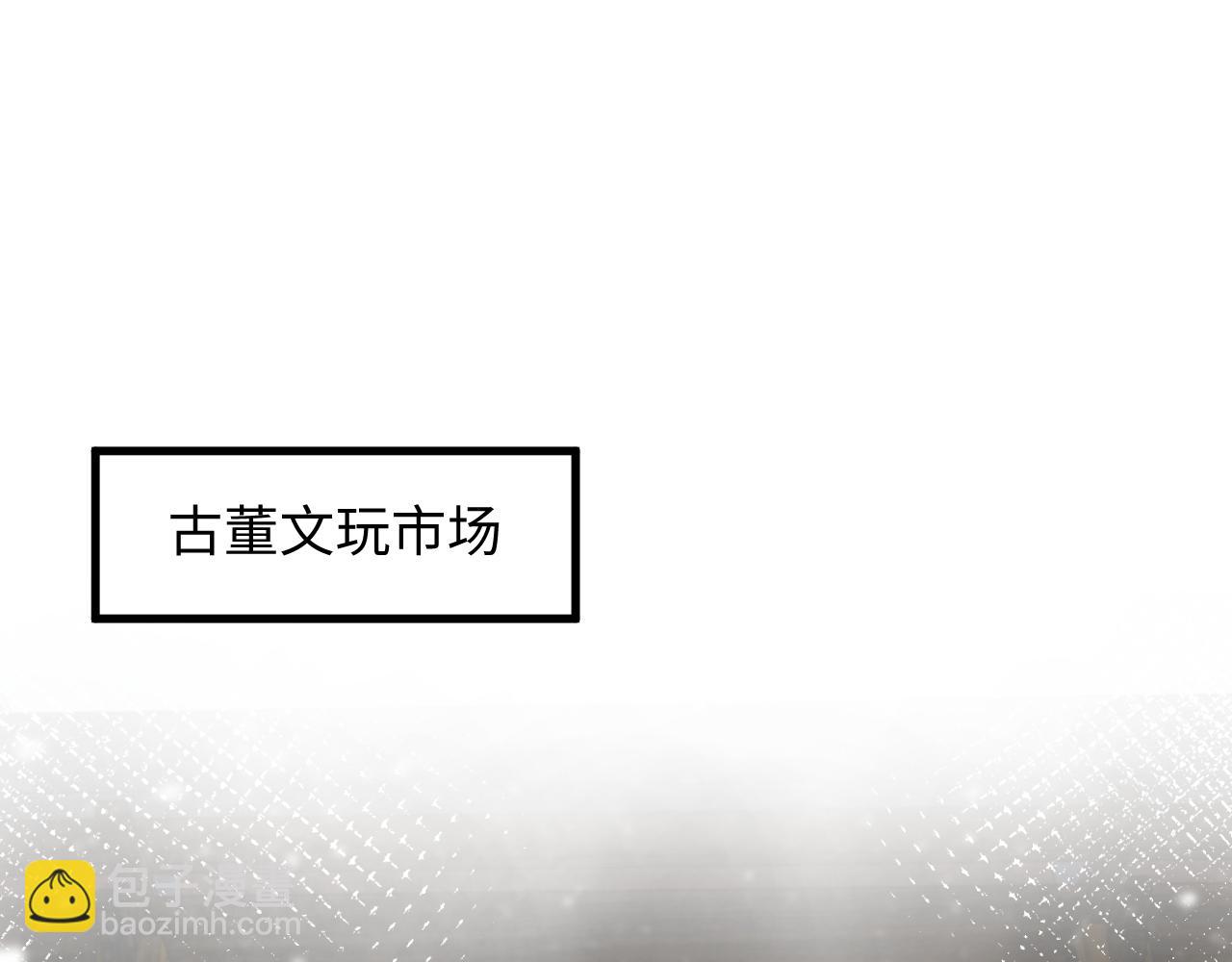 第34话 他的腰真细(1/2)-第35话