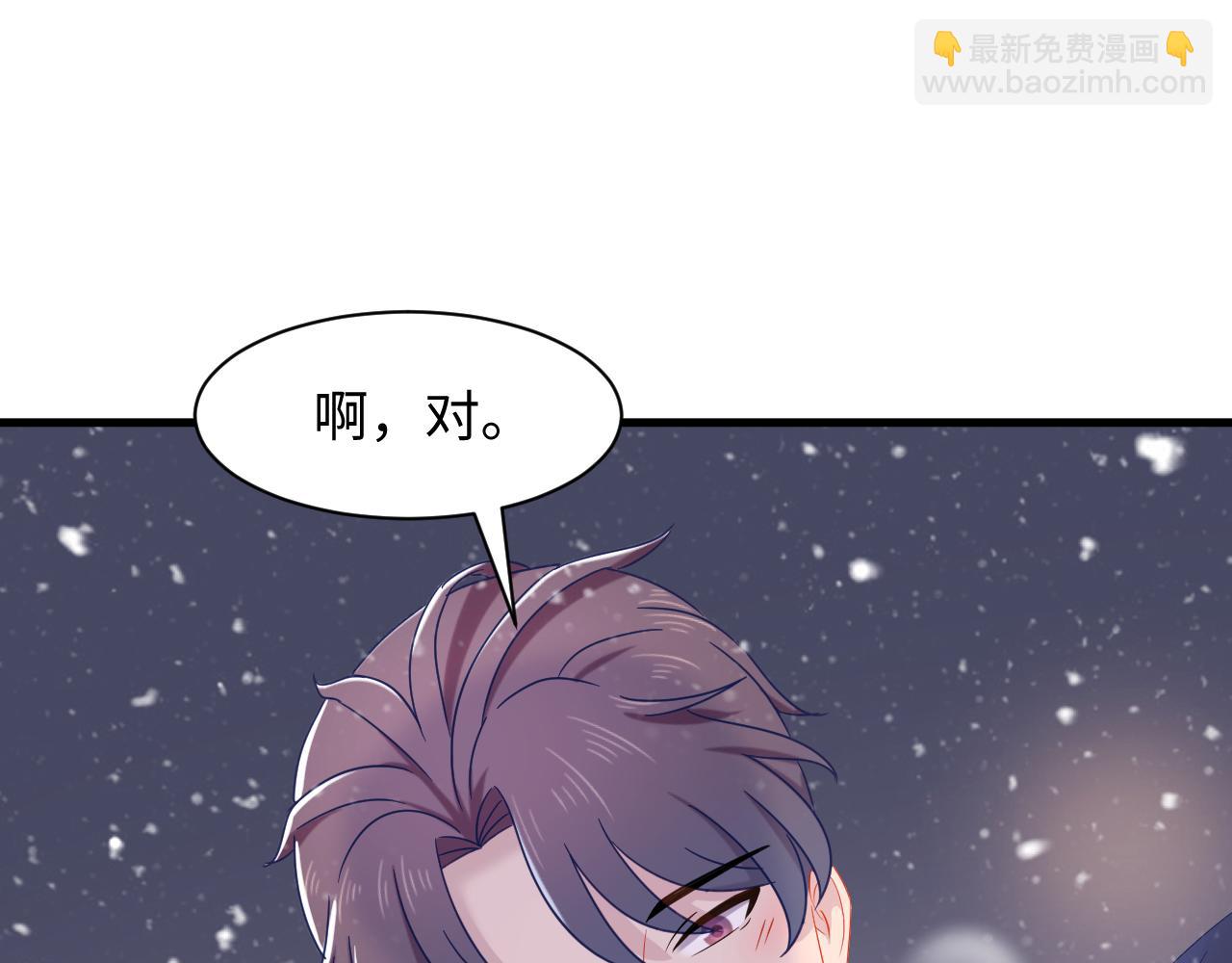 第34话 他的腰真细(1/2)-第35话