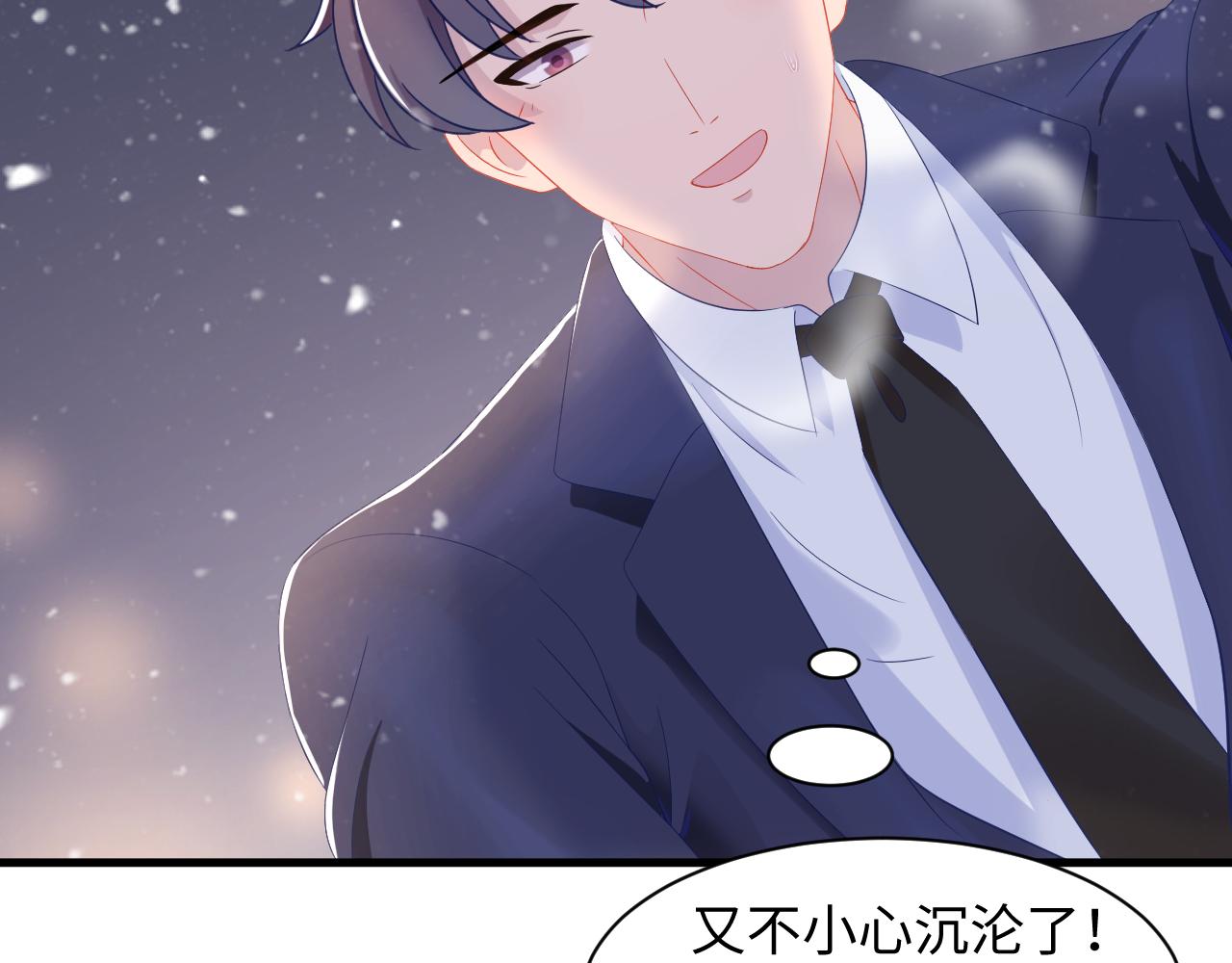 第34话 他的腰真细(1/2)-第35话