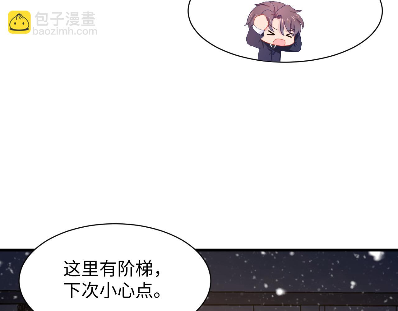 第34话 他的腰真细(1/2)-第35话