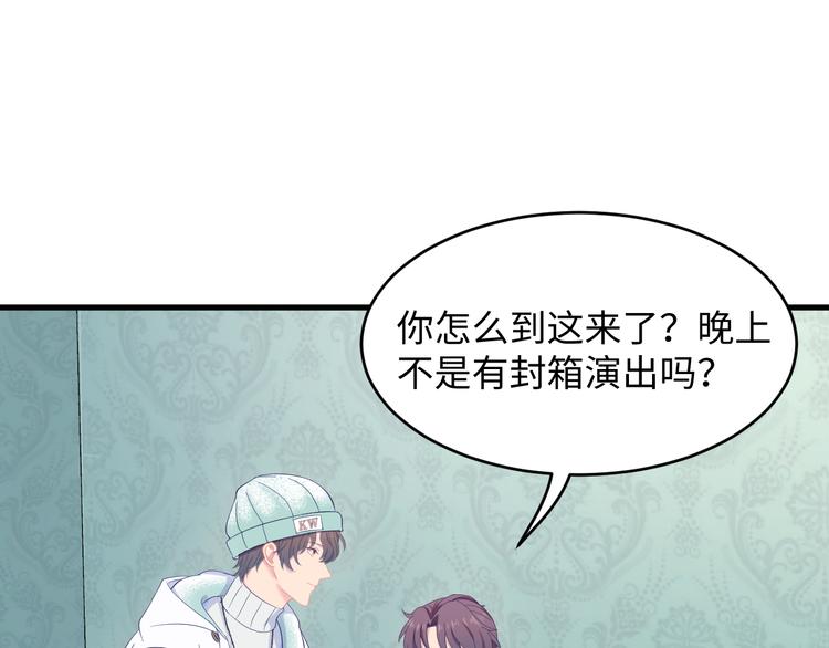 第36话 他害羞了？(1/3)-第37话