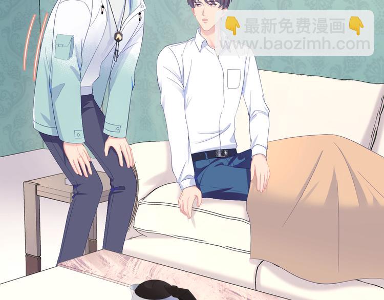 第36话 他害羞了？(1/3)-第37话