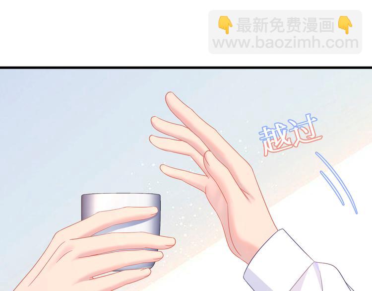 第36话 他害羞了？(1/3)-第37话