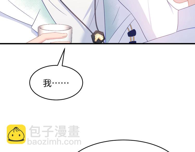 第36话 他害羞了？(1/3)-第37话
