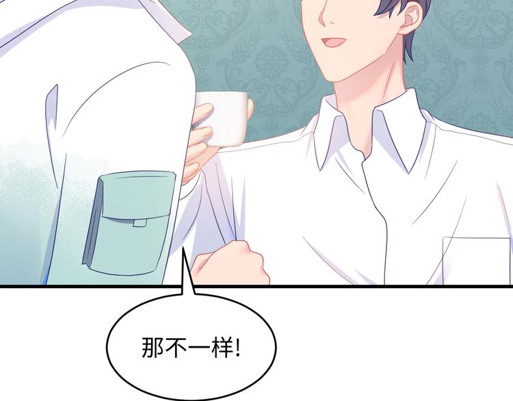 第36话 他害羞了？(1/3)-第37话