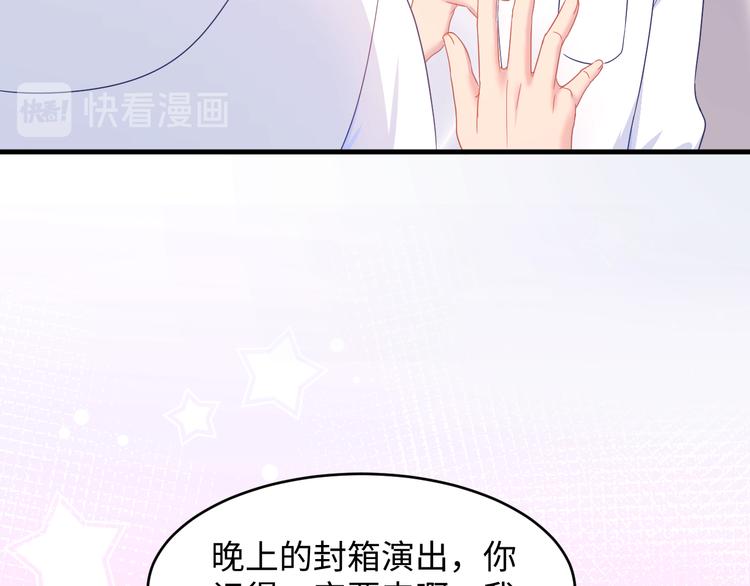第36话 他害羞了？(1/3)-第37话