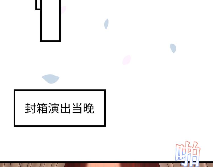 第36话 他害羞了？(1/3)-第37话