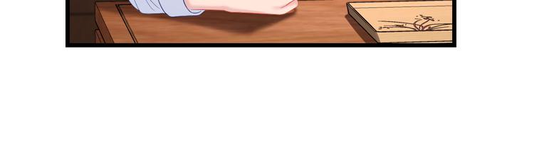 第36话 他害羞了？(1/3)-第37话
