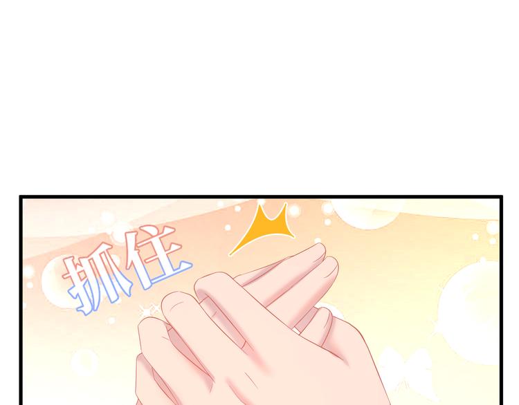 第36话 他害羞了？(1/3)-第37话