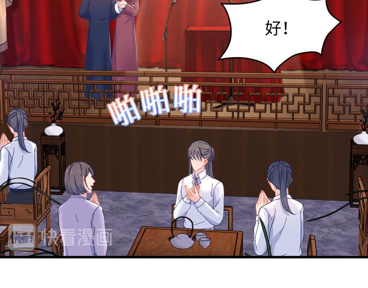 第36话 他害羞了？(1/3)-第37话