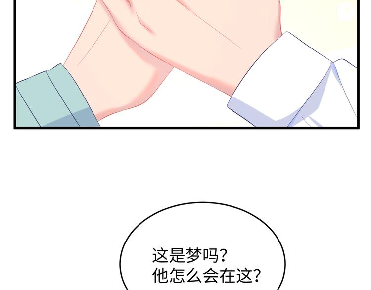 第36话 他害羞了？(1/3)-第37话