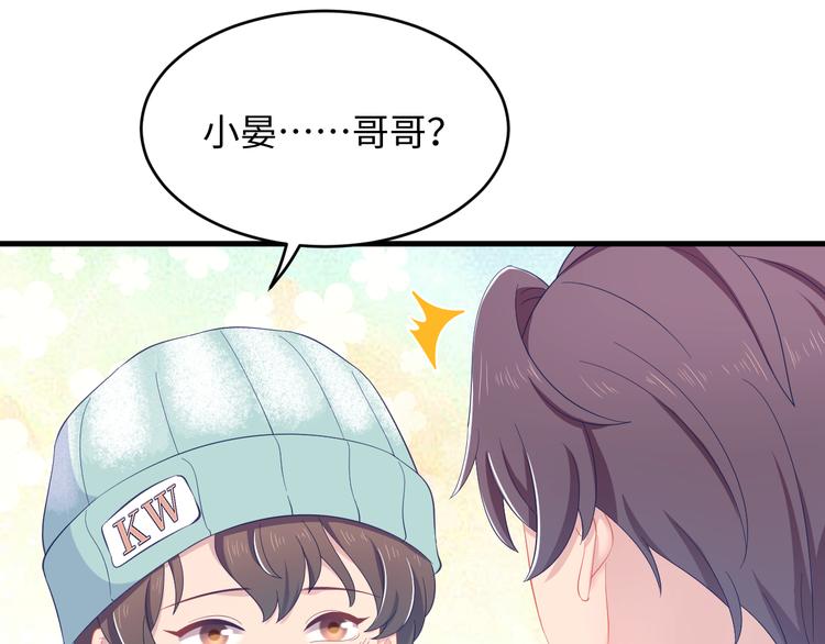 第36话 他害羞了？(1/3)-第37话